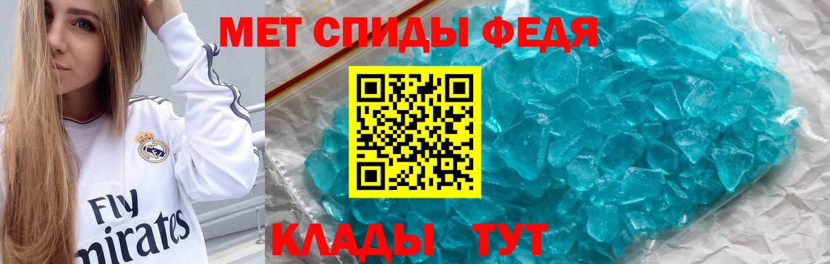 АМФЕТАМИН  Вход с VPN  Вичуга  АМФ VHQ 