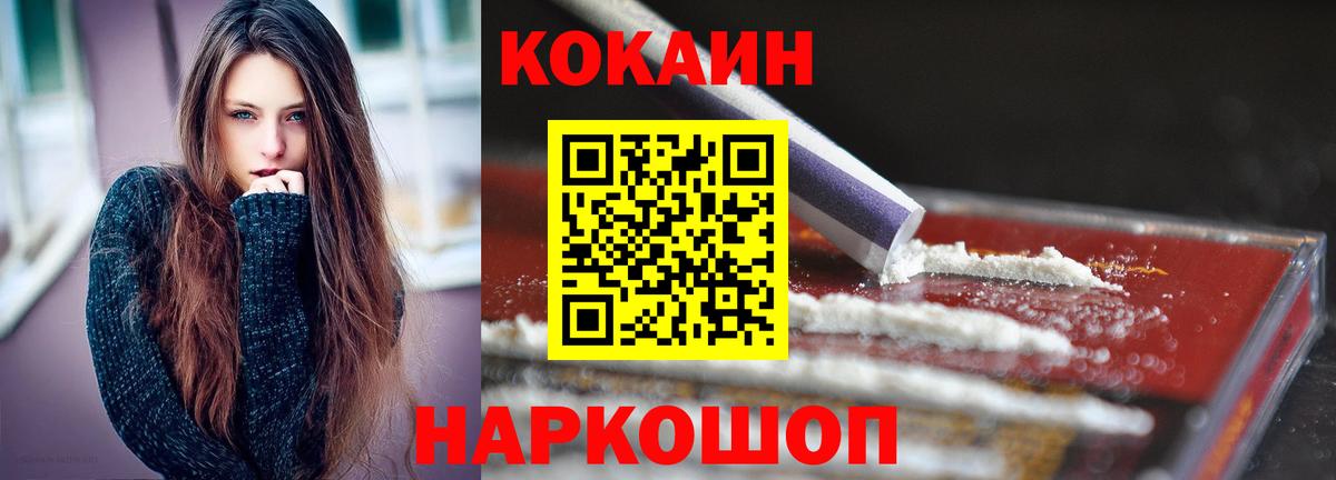 Кокаин  Cocaine VHQ  Вичуга  Вход с VPN  COCAIN Боливия 