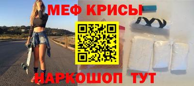 MESCALINE Кунгур