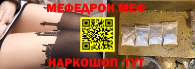 MESCALINE Кунгур