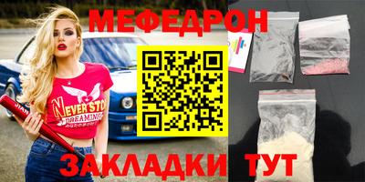 тгк Кулебаки