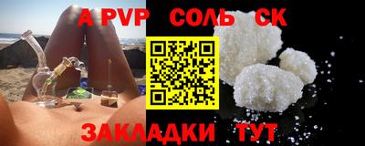 круглые Кумертау