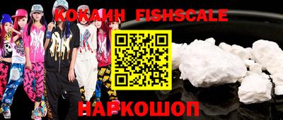 MESCALINE Кунгур