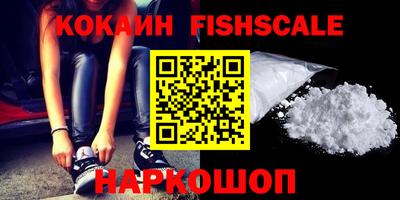 MESCALINE Кунгур
