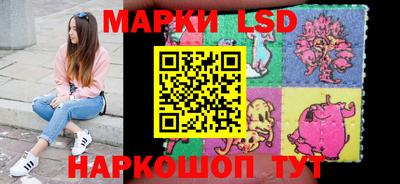 MESCALINE Кунгур