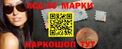 MESCALINE Кунгур