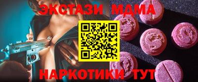 тгк Кулебаки