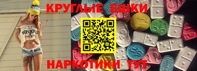 круглые Кумертау