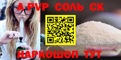 круглые Кумертау