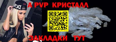 MESCALINE Кунгур