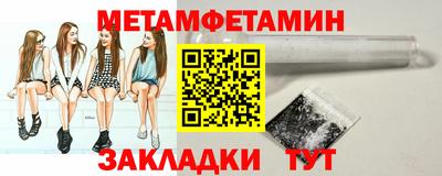 MESCALINE Кунгур