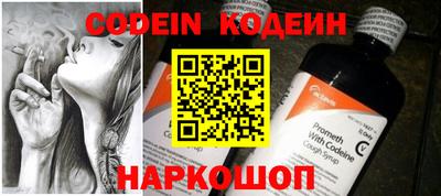MESCALINE Кунгур