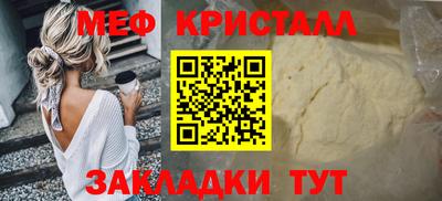 тгк Кулебаки