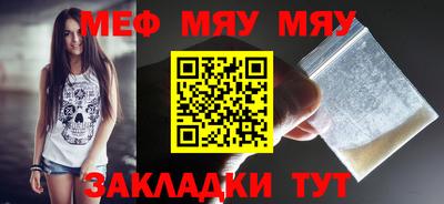 MESCALINE Кунгур