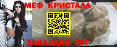 круглые Кумертау