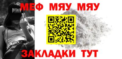 MESCALINE Кунгур