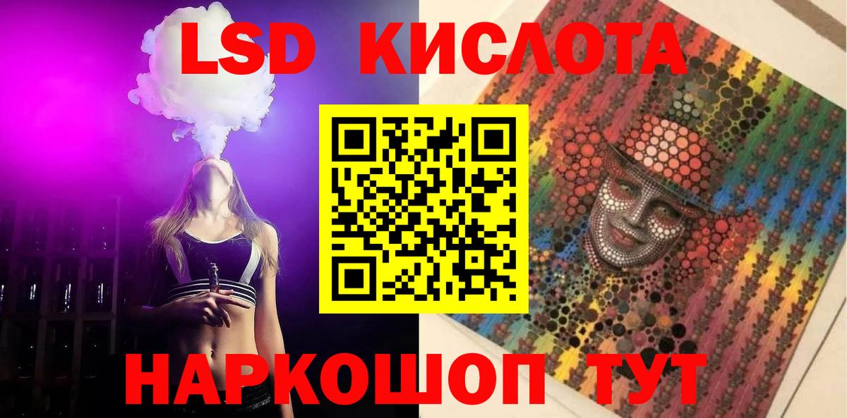 LSD-25 экстази ecstasy  Лсд 25 экстази  Вичуга  Вход с VPN  Лсд 25 экстази ecstasy 