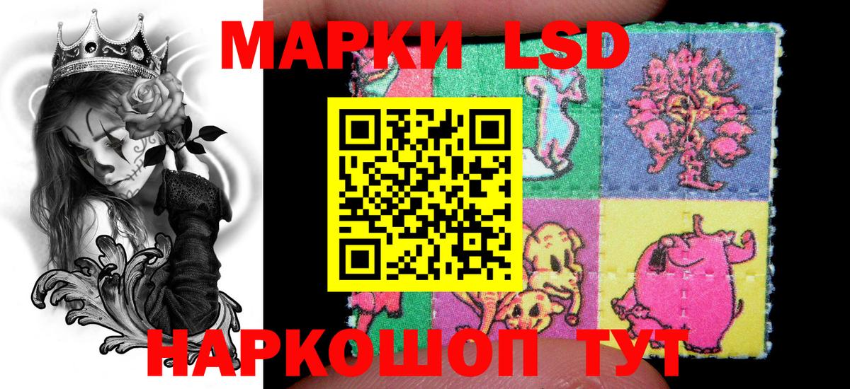 Вичуга  Марки N-bome  Вход с VPN  Наркотические марки 1500мкг 
