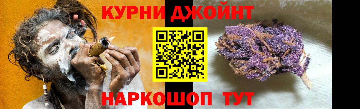 Шишки марихуана LSD WEED  Шишки марихуана SATIVA & INDICA  Шишки марихуана индика  Вход с VPN  Вичуга  Канабис White Widow 