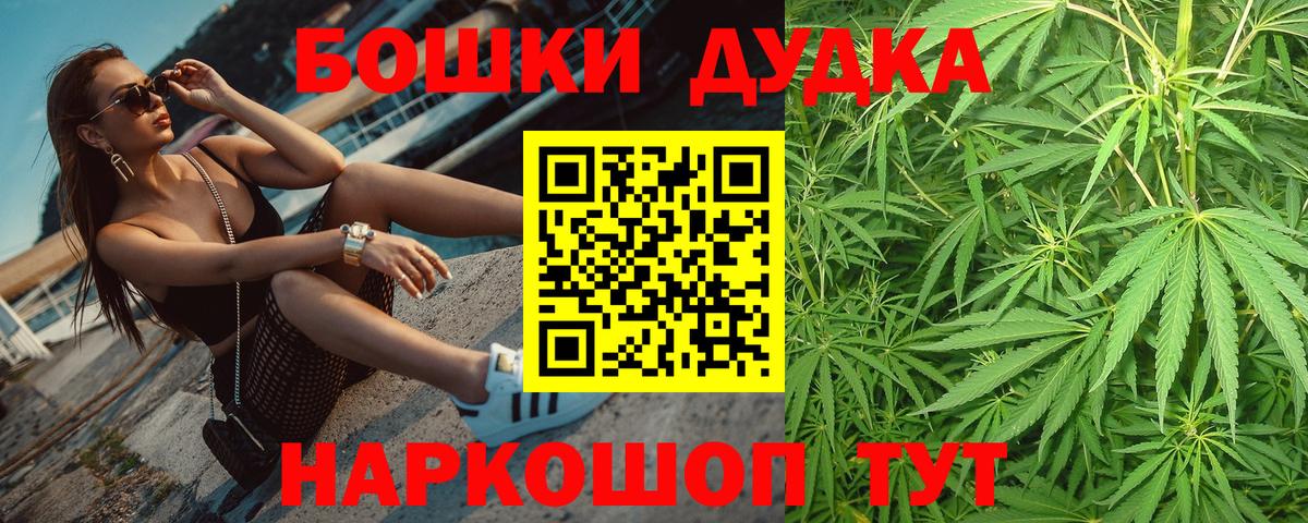 Шишки марихуана AK-47 Вичуга
